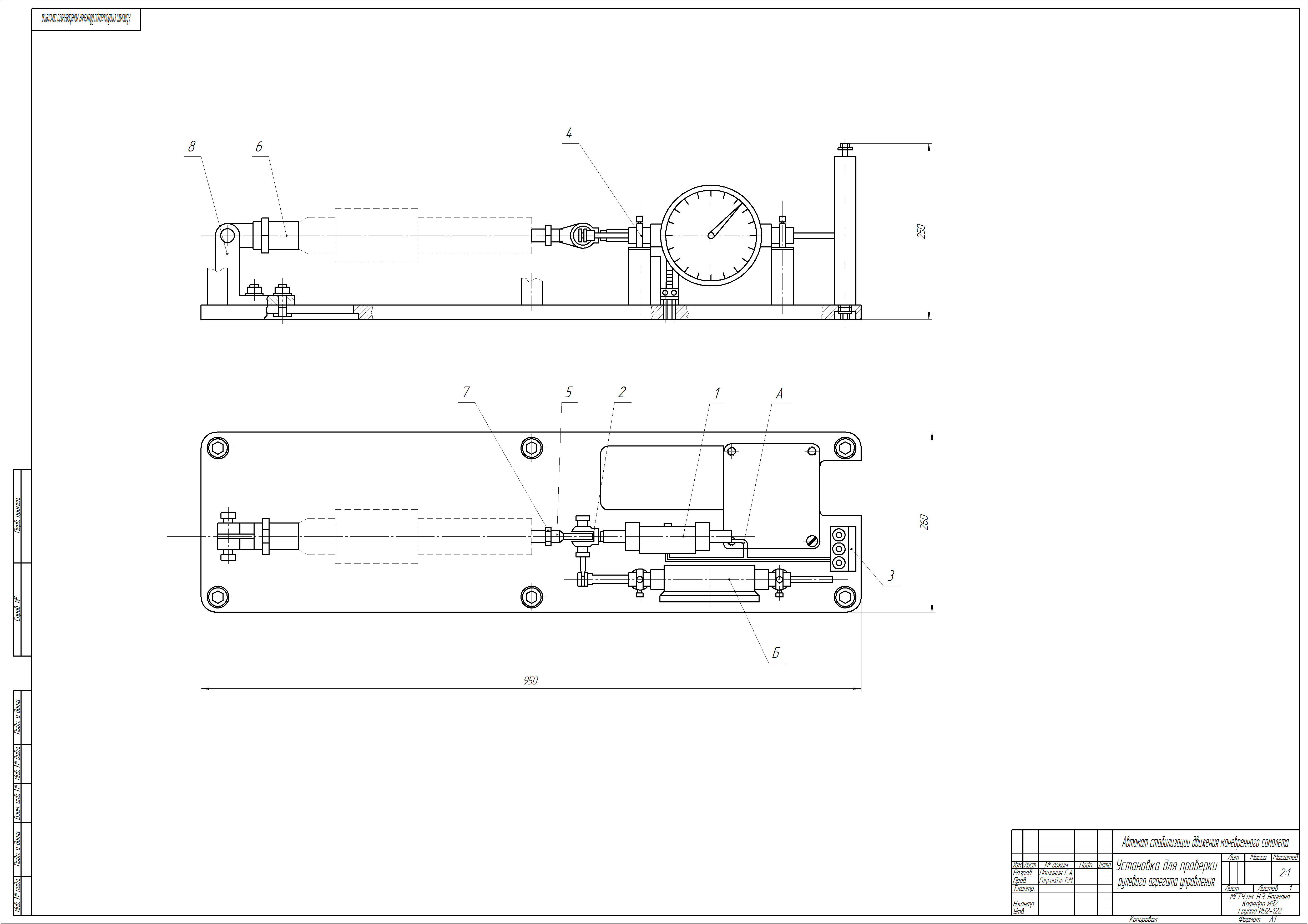 Чертеж cdw