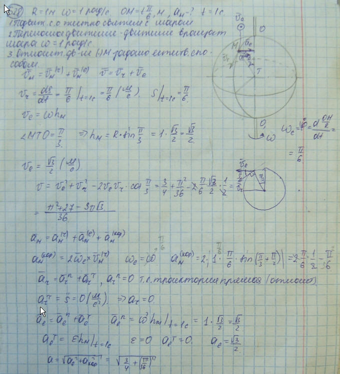 Решение экзамена по математике 9