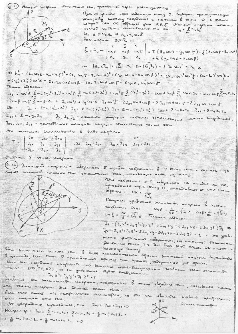 Студизба мгту 3 семестр. Математический анализ контрольная работа 1 курс. Типовик 3 13 вариант мгту матанализ 1 семестр. Studizba. Экзамен матанализ 1 семестр мирэа.